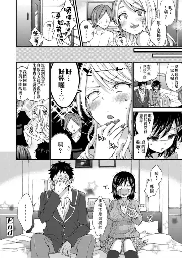 [Morishima Kon] Oneshota Dish | 御姐正太豪華拼盤♡ (decensored) Fhentai - Page 181