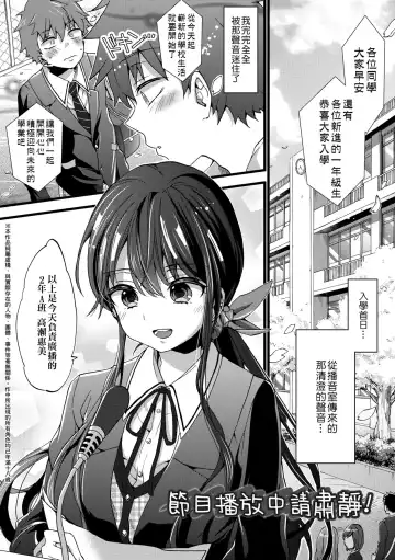 [Morishima Kon] Oneshota Dish | 御姐正太豪華拼盤♡ (decensored) Fhentai - Page 182
