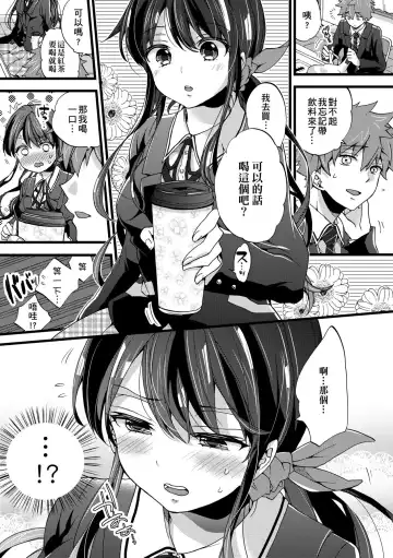 [Morishima Kon] Oneshota Dish | 御姐正太豪華拼盤♡ (decensored) Fhentai - Page 186