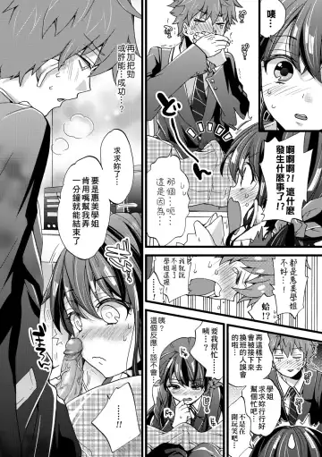 [Morishima Kon] Oneshota Dish | 御姐正太豪華拼盤♡ (decensored) Fhentai - Page 188