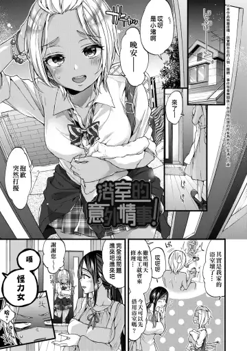 [Morishima Kon] Oneshota Dish | 御姐正太豪華拼盤♡ (decensored) Fhentai - Page 28