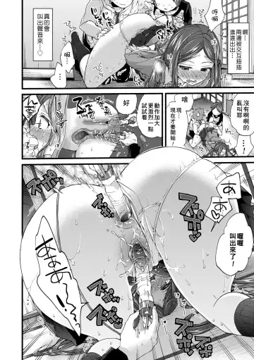 [Morishima Kon] Oneshota Dish | 御姐正太豪華拼盤♡ (decensored) Fhentai - Page 59