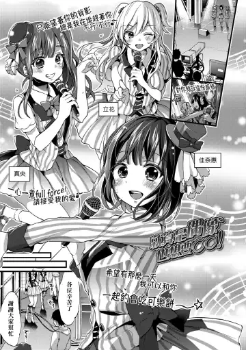 [Morishima Kon] Oneshota Dish | 御姐正太豪華拼盤♡ (decensored) Fhentai - Page 94