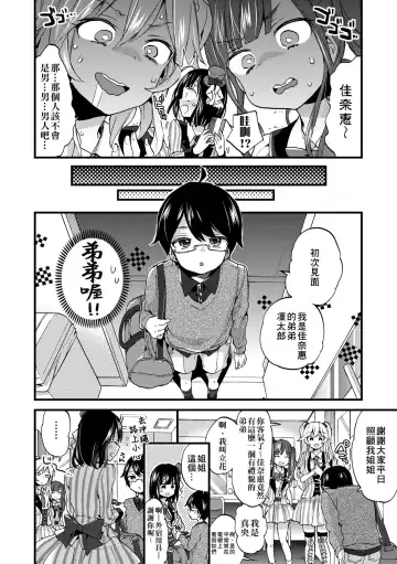 [Morishima Kon] Oneshota Dish | 御姐正太豪華拼盤♡ (decensored) Fhentai - Page 97