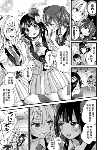 [Morishima Kon] Oneshota Dish | 御姐正太豪華拼盤♡ (decensored) Fhentai - Page 98