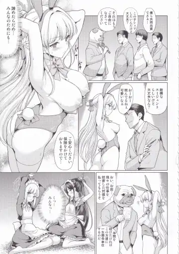 [Hamo] Dokidoki Toki Auction Fhentai - Page 6