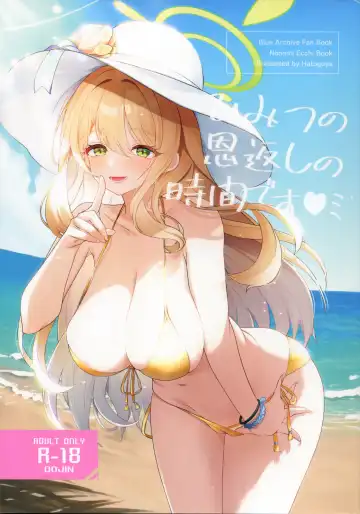 Read [Suruga Rinu] Himitsu no Ongaeshi no Jikan desu - Fhentai