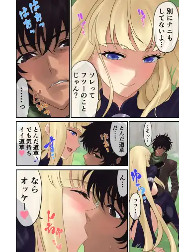 Oyakata ssora kara majo gatsu Fhentai - Page 10