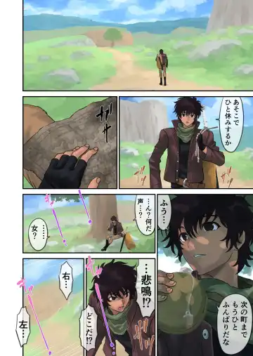 Oyakata ssora kara majo gatsu Fhentai - Page 2