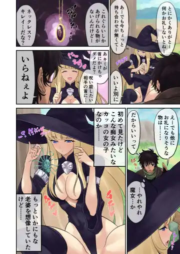 Oyakata ssora kara majo gatsu Fhentai - Page 6