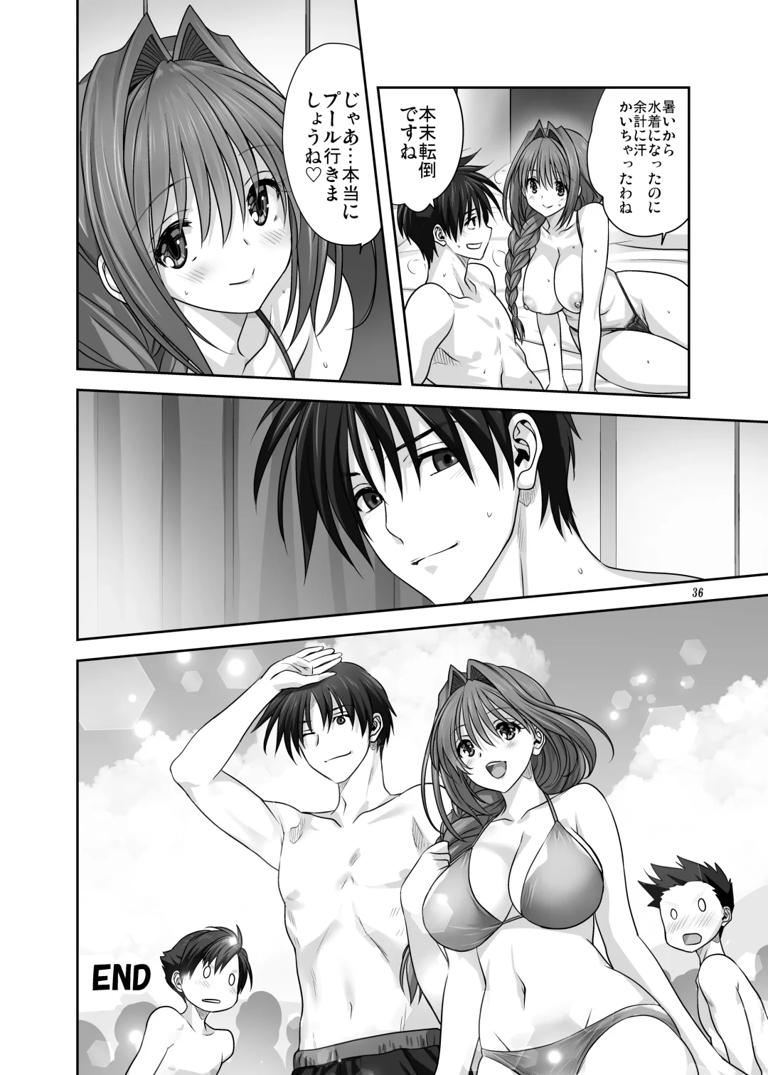 [Mitarashi Kousei] Akiko-san to Issho 29 Fhentai - Page 34