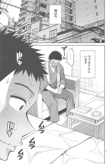 [Yahiro Pochi] Sono Bisque Doll wa H o Suru 6 Fhentai - Page 2