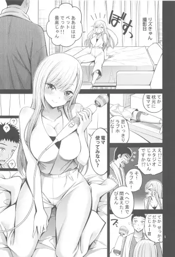 [Yahiro Pochi] Sono Bisque Doll wa H o Suru 6 Fhentai - Page 4
