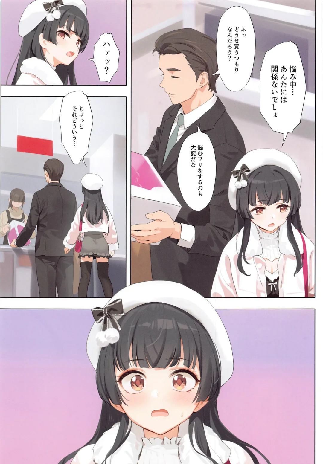 [Yd] Dessert Syndrome Fhentai - Page 4