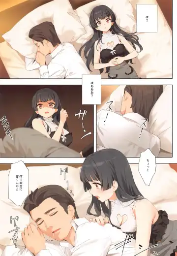 [Yd] Dessert Syndrome Fhentai - Page 10