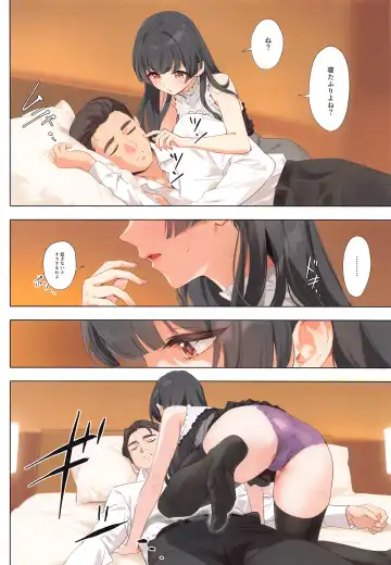 [Yd] Dessert Syndrome Fhentai - Page 11