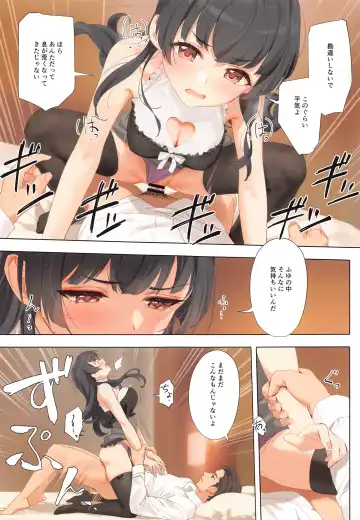 [Yd] Dessert Syndrome Fhentai - Page 16