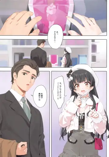 [Yd] Dessert Syndrome Fhentai - Page 2