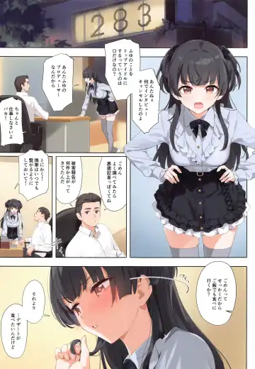 [Yd] Dessert Syndrome Fhentai - Page 20