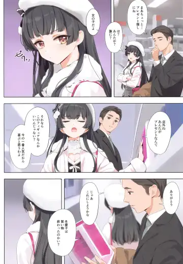 [Yd] Dessert Syndrome Fhentai - Page 3