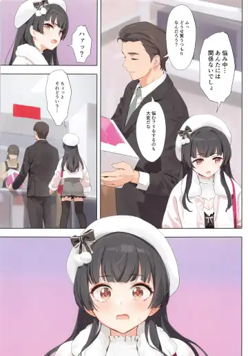 [Yd] Dessert Syndrome Fhentai - Page 4