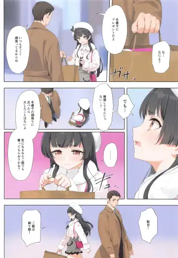 [Yd] Dessert Syndrome Fhentai - Page 5