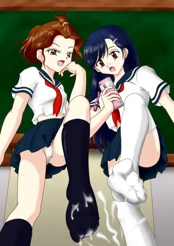 Read [Ashi O] Ura Site - Fhentai