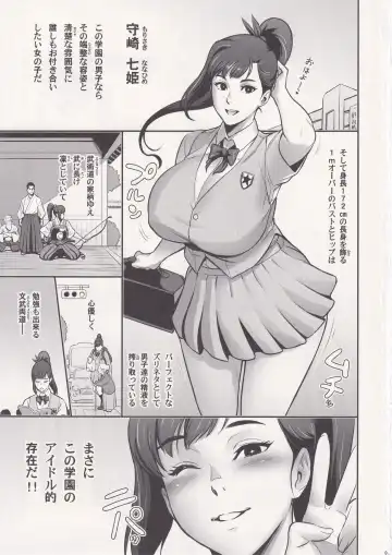 [Kakugari Kyoudai] Nihon Mousou Mesu Kunoichi Ryoujoku Tan Fhentai - Page 2