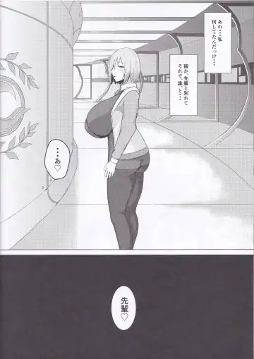 [Akaneman] Saimin Zumi / Kyrielight Fhentai - Page 18