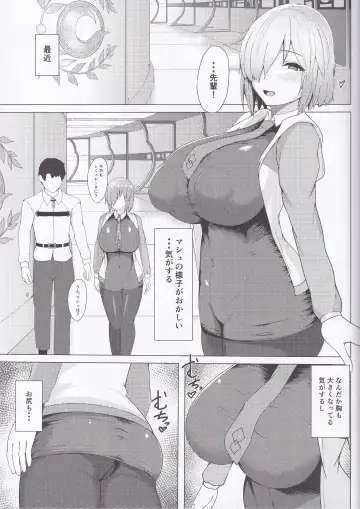 [Akaneman] Saimin Zumi / Kyrielight Fhentai - Page 3