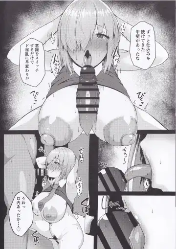 [Akaneman] Saimin Zumi / Kyrielight Fhentai - Page 8