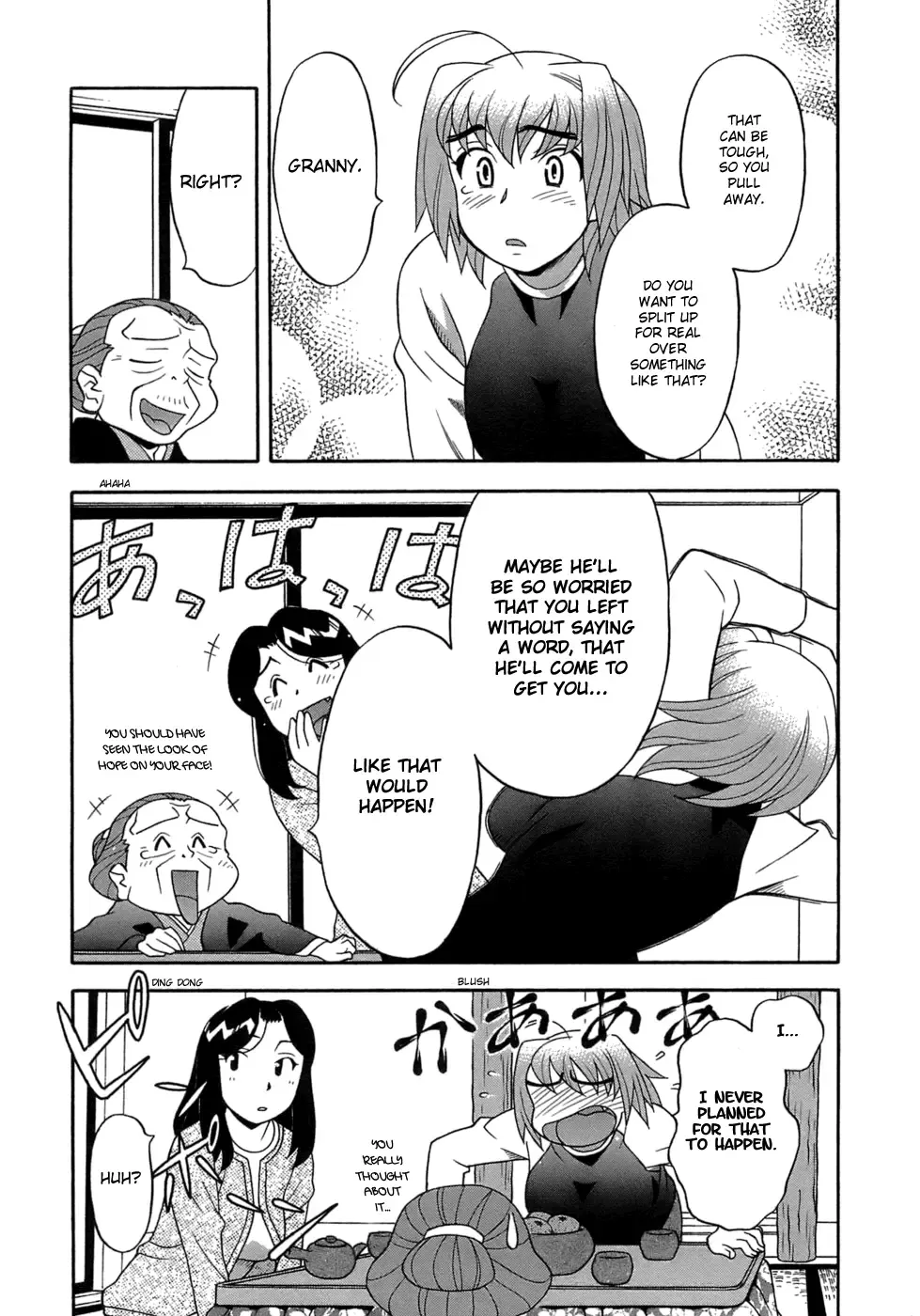 [Yanagi Masashi] Love Comedy Style 3 Fhentai - Page 126
