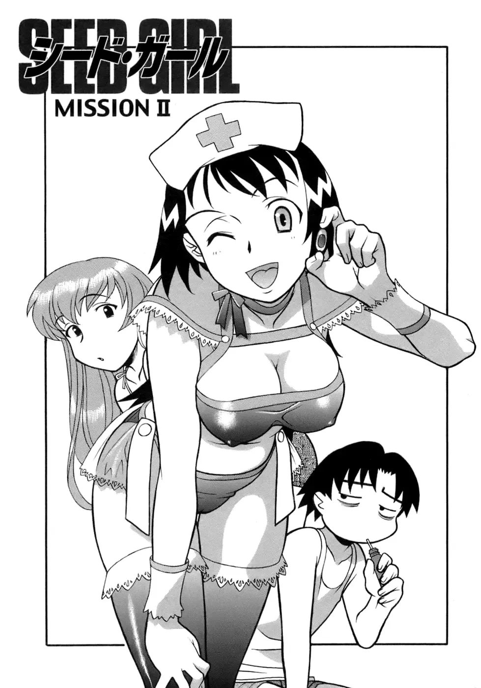 [Yanagi Masashi] Love Comedy Style 3 Fhentai - Page 166