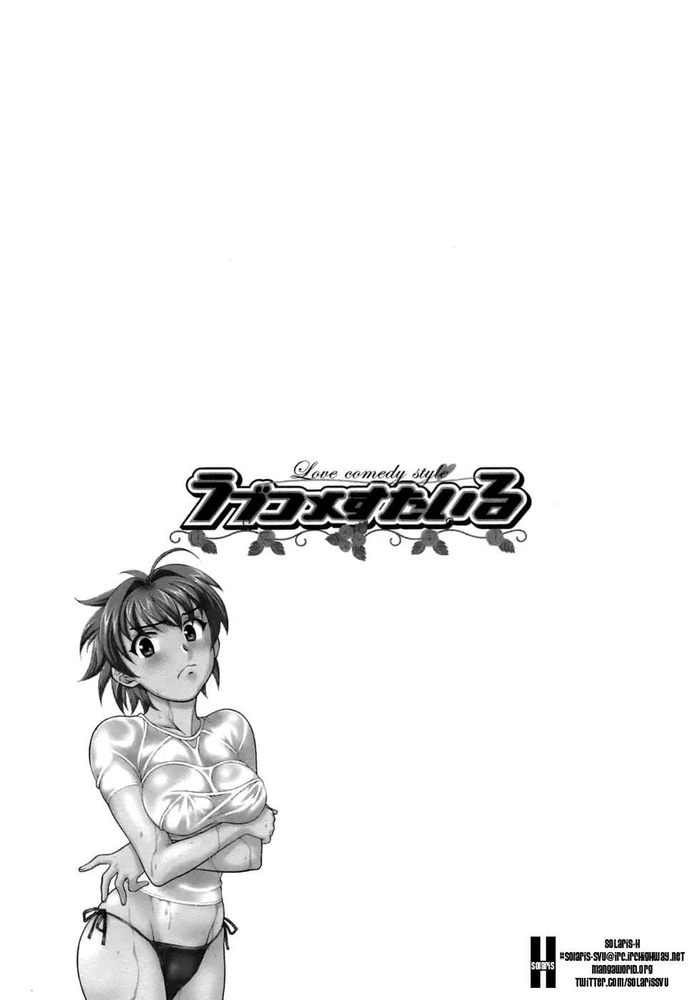 [Yanagi Masashi] Love Comedy Style 3 Fhentai - Page 31