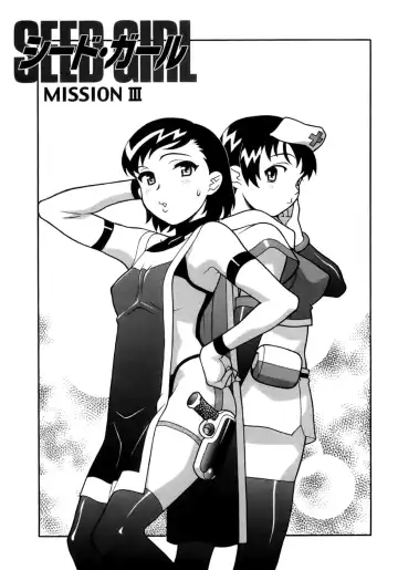 [Yanagi Masashi] Love Comedy Style 3 Fhentai - Page 187