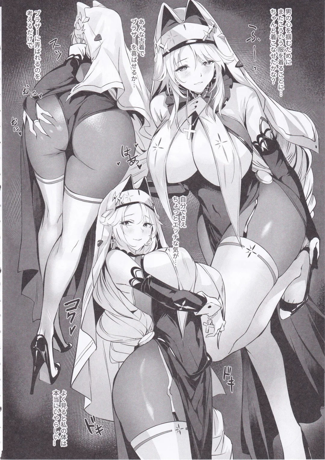 [Nr] Shikikan to Mendansuru Fhentai - Page 5