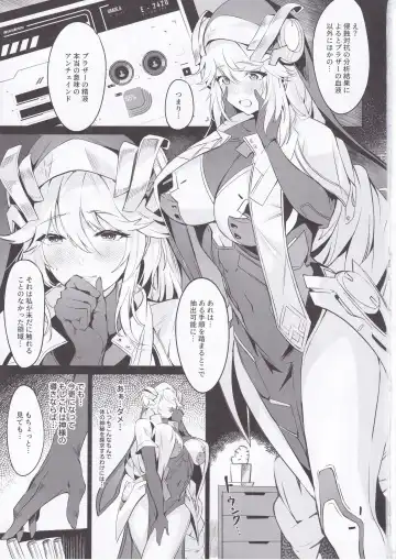 [Nr] Shikikan to Mendansuru Fhentai - Page 2