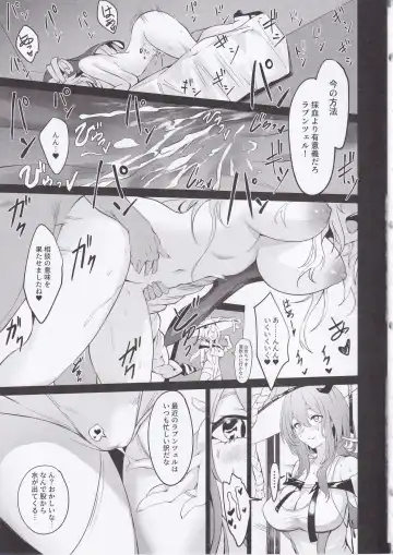 [Nr] Shikikan to Mendansuru Fhentai - Page 26