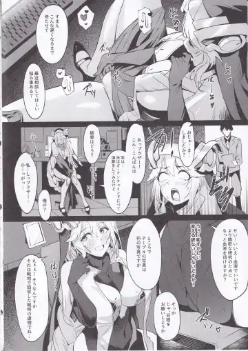 [Nr] Shikikan to Mendansuru Fhentai - Page 3