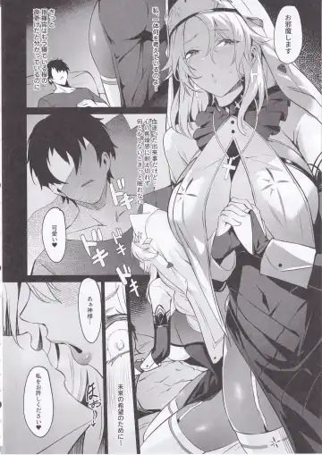 [Nr] Shikikan to Mendansuru Fhentai - Page 7
