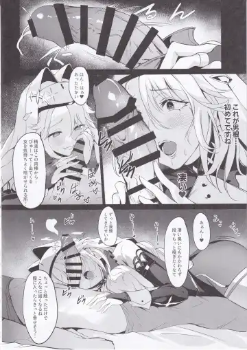 [Nr] Shikikan to Mendansuru Fhentai - Page 9
