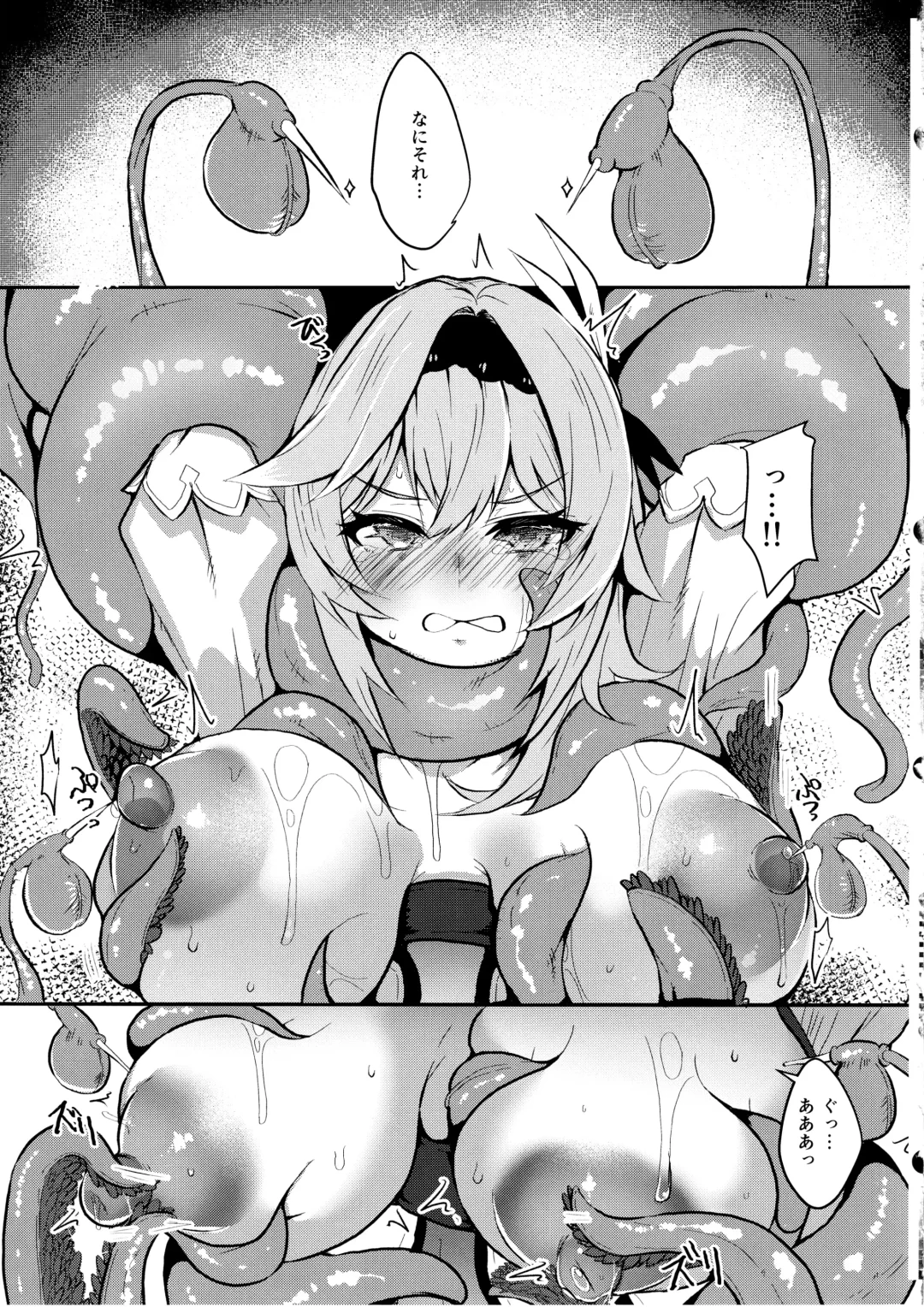 [Johnny Yama] Hyougokuka Fhentai - Page 18