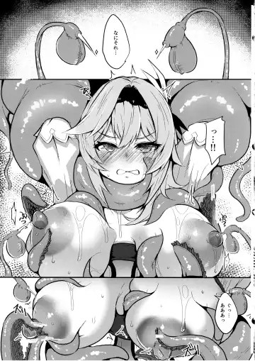 [Johnny Yama] Hyougokuka Fhentai - Page 18