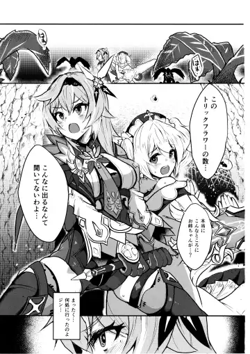 [Johnny Yama] Hyougokuka Fhentai - Page 2