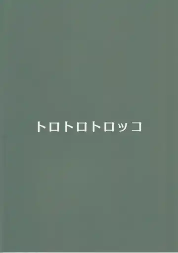 [Johnny Yama] Hyougokuka Fhentai - Page 28