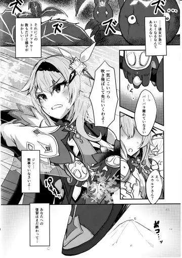 [Johnny Yama] Hyougokuka Fhentai - Page 3