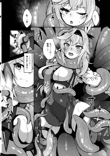 [Johnny Yama] Hyougokuka Fhentai - Page 5