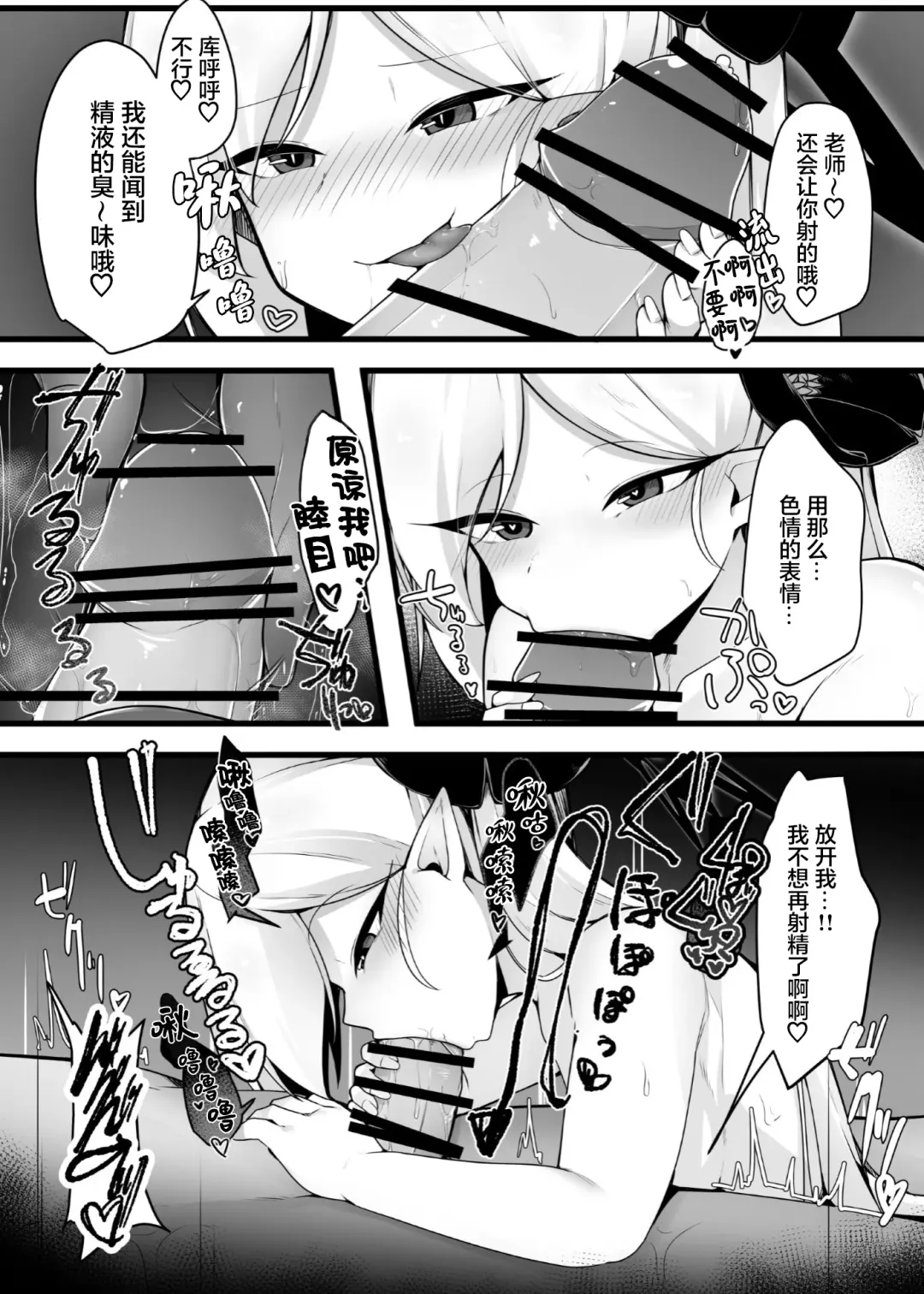 [Kazakami Sudare] Mutsuki-chan to Tanoshiku Ikokka Fhentai - Page 16