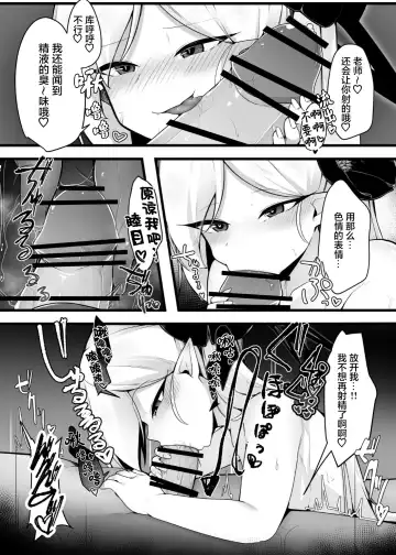 [Kazakami Sudare] Mutsuki-chan to Tanoshiku Ikokka Fhentai - Page 16