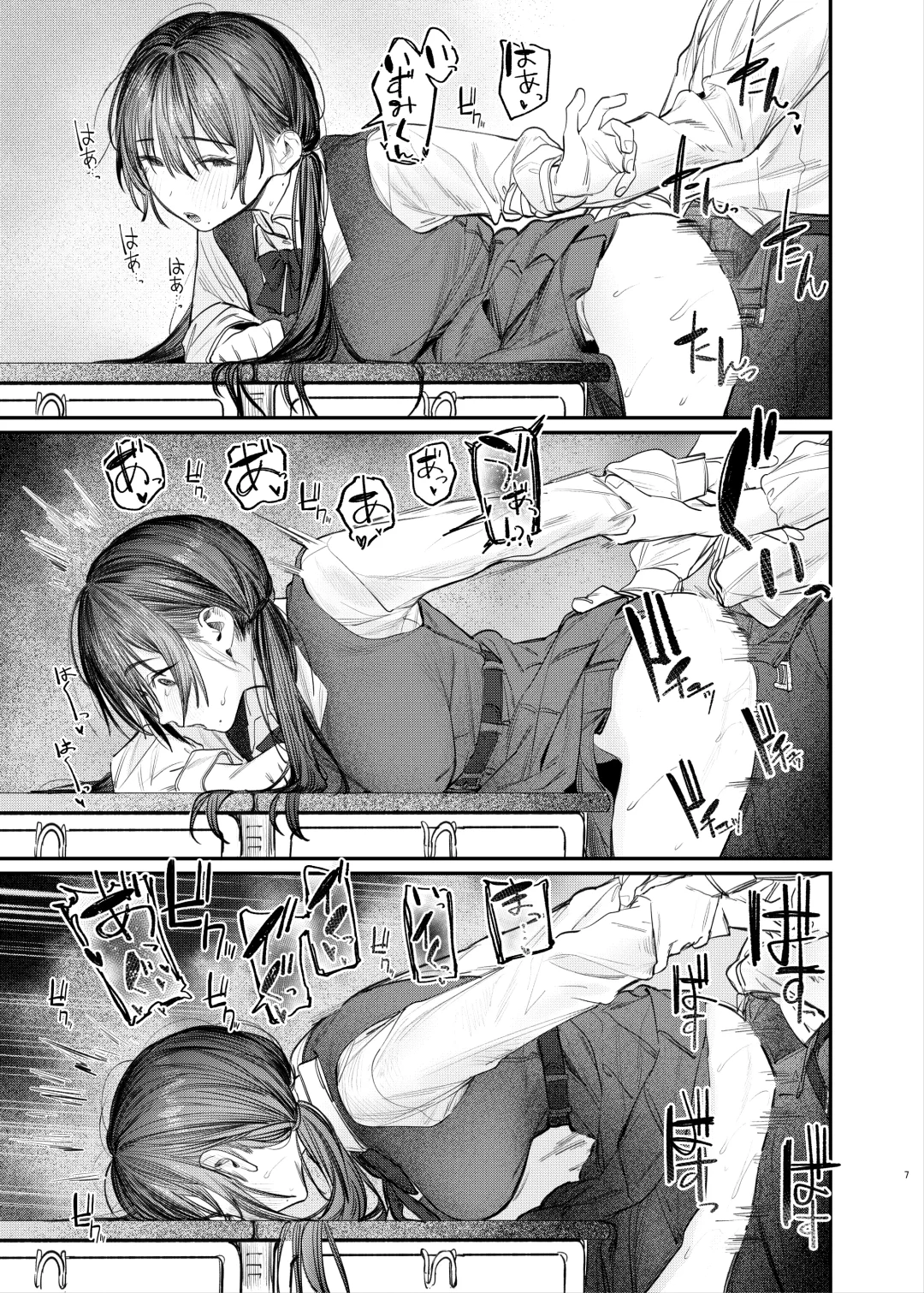 [Momokumo] Zoku Kunikida Senpai no Kakushigoto Fhentai - Page 6